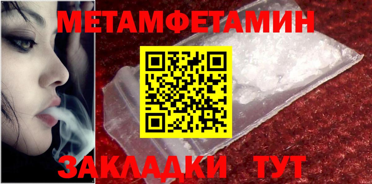 АМФЕТАМИН  АМФЕТАМИН  Павлово  АМФ 98%  Вход с VPN 