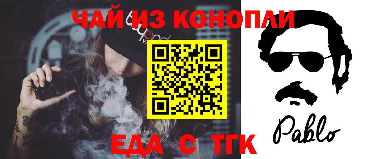 НБОМе Павлово