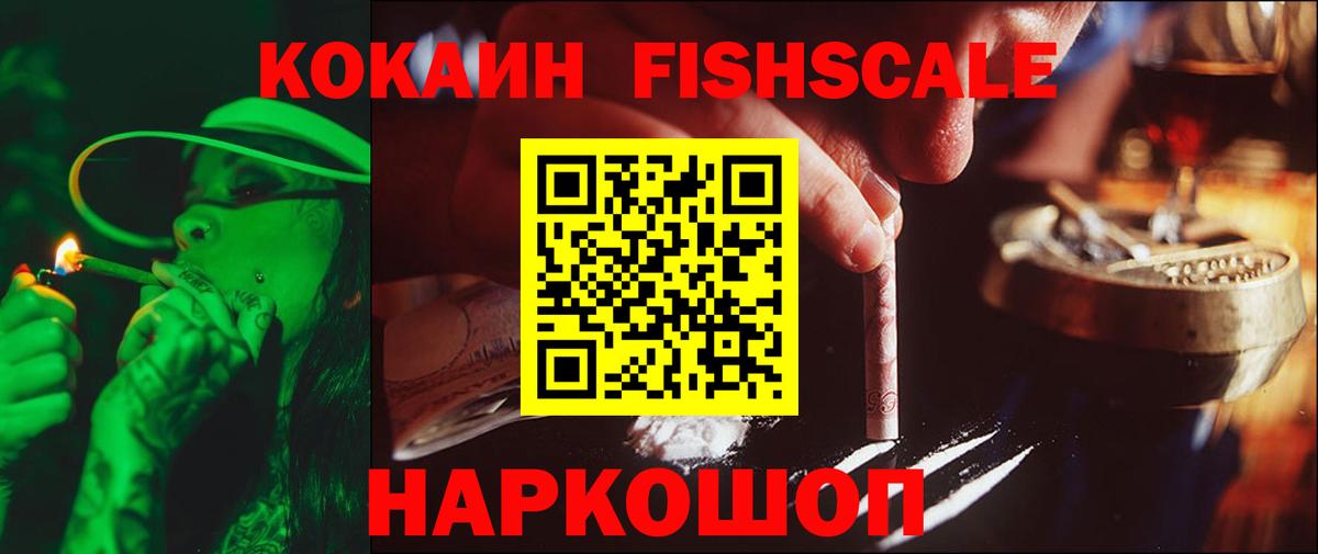 Кокаин 98%  Вход с VPN  COCAIN  Павлово 