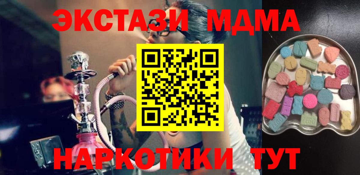 мега tor  ЭКСТАЗИ таблы  цена наркотик  Вход с VPN  Павлово 