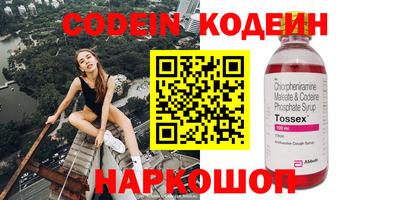 кристаллы Бузулук