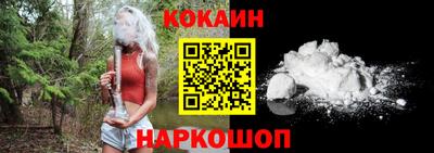 кристаллы Бузулук