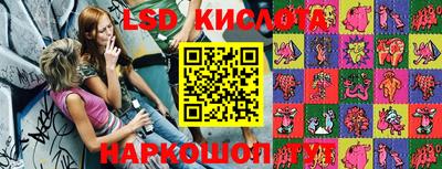 марки lsd Бугуруслан