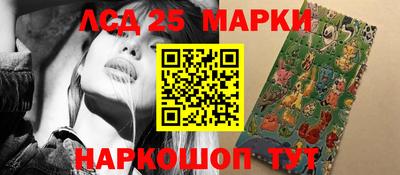 марки lsd Бугуруслан
