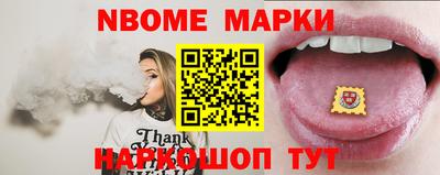 марки lsd Бугуруслан