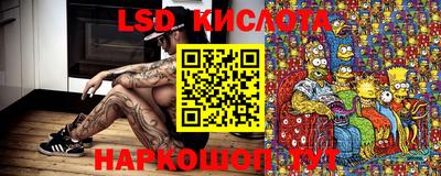 кристаллы Бузулук