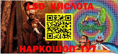марки lsd Бугуруслан