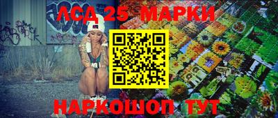 марки lsd Бугуруслан