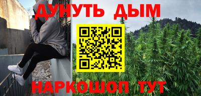 кристаллы Бузулук