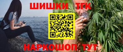 кристаллы Бузулук