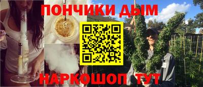 ПСИЛОЦИБИНОВЫЕ ГРИБЫ Будённовск