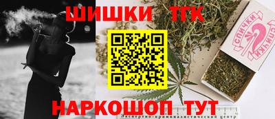 кристаллы Бузулук