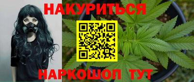 марки lsd Бугуруслан