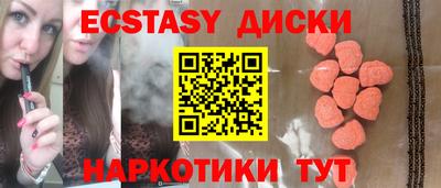 ПСИЛОЦИБИНОВЫЕ ГРИБЫ Будённовск