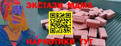 кристаллы Бузулук