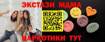 кристаллы Бузулук