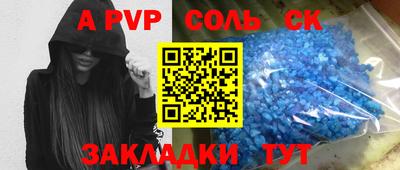 кристаллы Бузулук