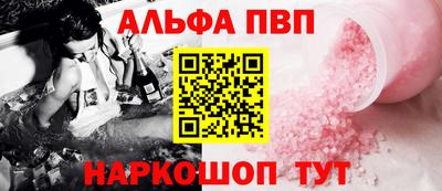 кристаллы Бузулук