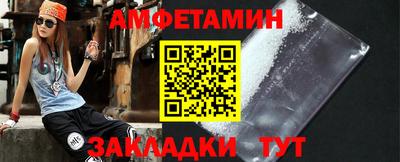 ПСИЛОЦИБИНОВЫЕ ГРИБЫ Будённовск