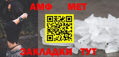 кристаллы Бузулук