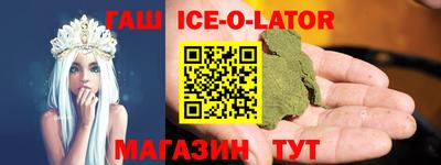 кристаллы Бузулук