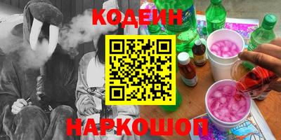 ПСИЛОЦИБИНОВЫЕ ГРИБЫ Будённовск