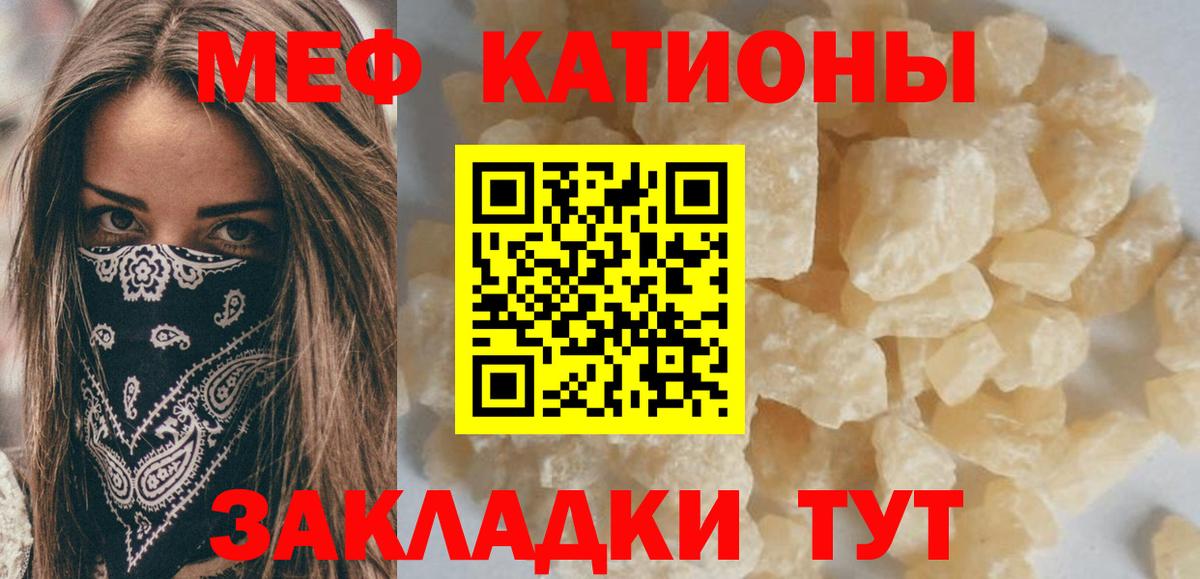 ГАШ  Лсд 25  MDMA  Меф МЯУ МЯУ   ЭКСТАЗИ  ГАШ  Павлово  Cocaine  Вход с VPN 