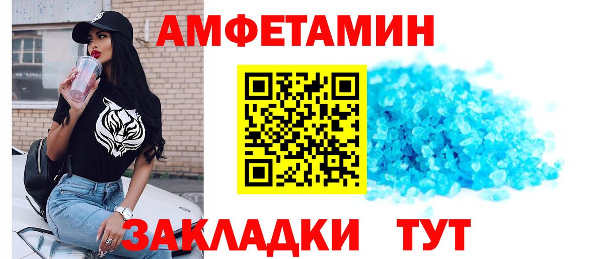 Первитин витя  Вход с VPN  Павлово 