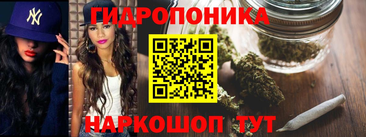 Бошки марихуана Amnesia  Вход с VPN  Каннабис AK-47  МАРИХУАНА AK-47  Каннабис SATIVA & INDICA  Павлово 